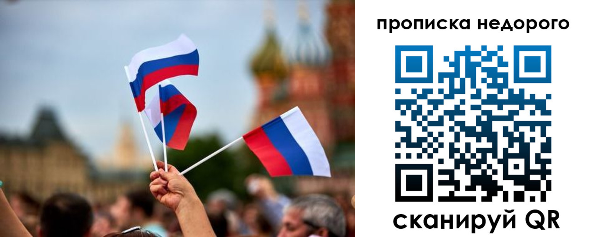прописка в квартире в Серпухове