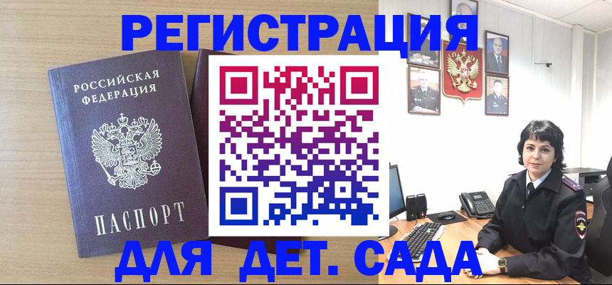 временная регистрация недорого в Серпухове
